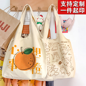 帆布包定制logo环保手提购物帆布袋女diy背心包包包来图定制图案