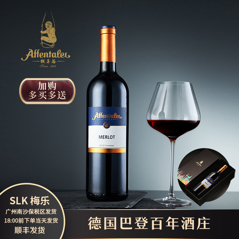 C-03 SLK酿酒师鼎级收藏 梅乐Merlot 干型红葡萄酒750ml*瓶
