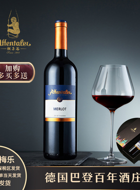 C-03 SLK酿酒师鼎级收藏 梅乐Merlot 干型红葡萄酒750ml*瓶