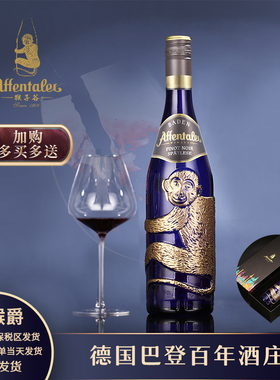 B-01蓝猴爵定制QmP醉高级别限产黑皮诺Pinot Noir干型红葡萄酒