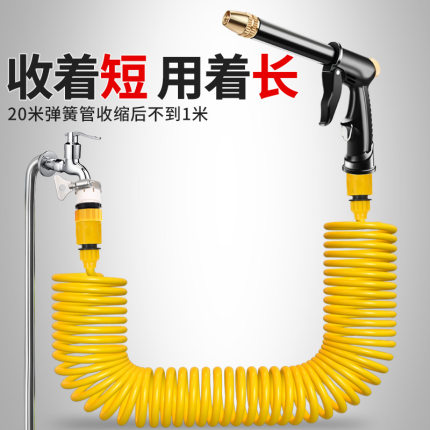 洗车水枪抢高压水管软管家用强力冲洗阳台喷头喷枪带泡沫喷壶神器