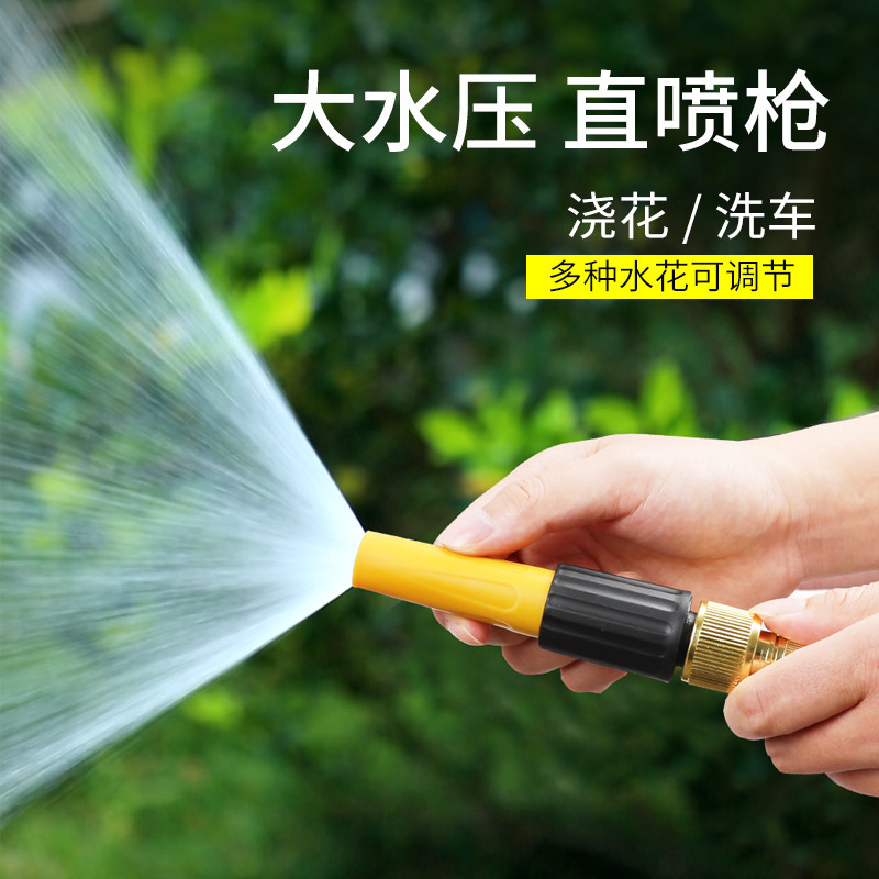浇花水枪浇水神器家用花园浇地浇菜的撒水喷头园林绿化淋花洒水器