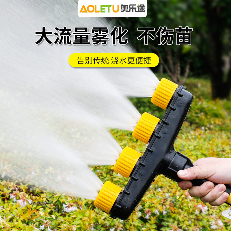 浇花浇水雾化洒水喷头农用喷淋浇菜园林神器水泵高压喷灌溉喷雾器
