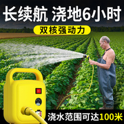 Rechargeable vegetable watering artifact watering machine household vegetable garden irrigation agricultural wireless water pump drench vegetable field electric outdoor