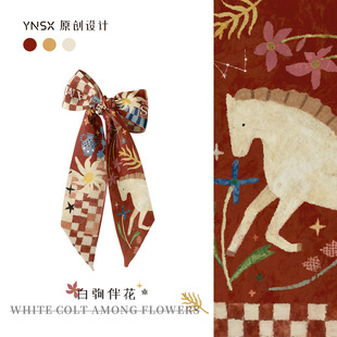 印你所想原创白驹伴花新年礼物长丝巾系脖红色高级感绑发颈饰绑包
