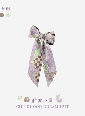 印你所想原创稚梦小屋长条丝巾女颈饰绑包绑发系高级感腰带紫色