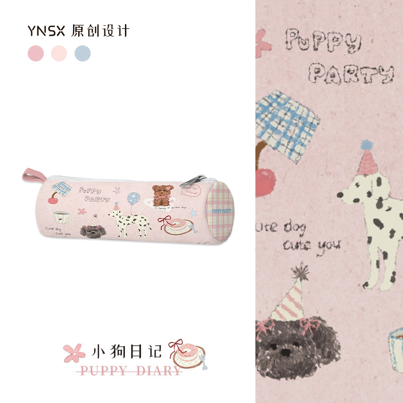 印你所想原创小狗日记粉色笔袋新款幼儿园一年级初中生小学生儿童可爱帆布高颜值ins风小众不撞款女孩文具盒