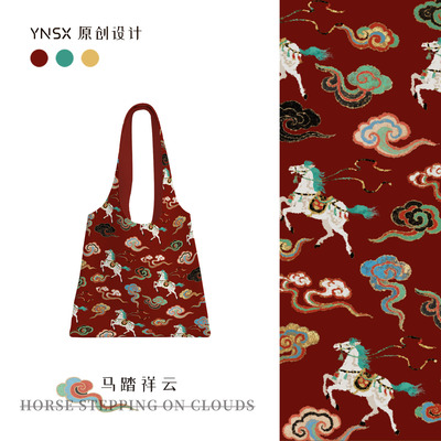 印你所想原创马踏祥云帆布包新年礼物伴手礼红色上班通勤大单肩袋