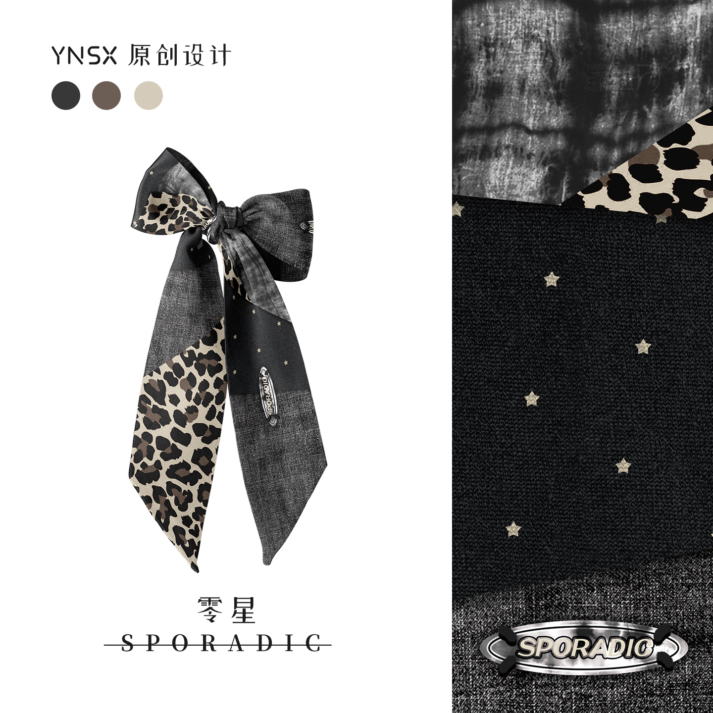 印你所想原创零星长条丝巾女2025新款系脖高级感颈饰绑包绑发百搭