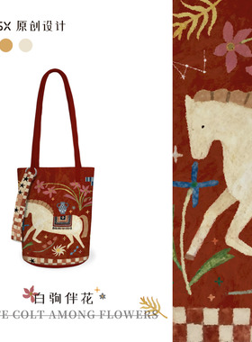 印你所想原创白驹伴花新年礼物红色帆布包斜挎水桶上班通勤单肩包