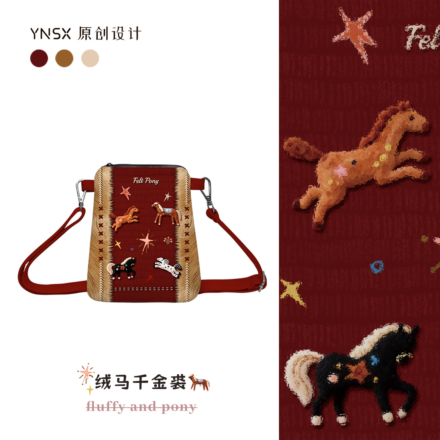 印你所想原创绒马千金裘手机斜挎包新年礼物迷你轻便帆布腰包袋红,箱包皮具/热销女包/男包,手机包,淘宝优惠券,粉丝福利购,淘宝优惠卷