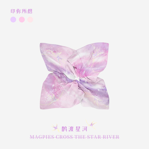 印你所想鹊渡星河发圈艺术感扎头发花绳超大高级感发饰粉色七夕