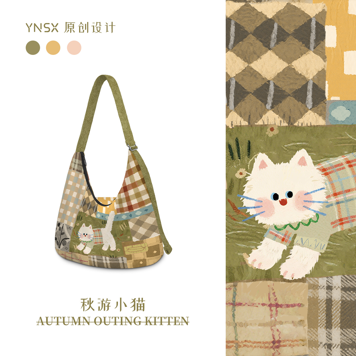 印你所想原创秋游小猫帆布包女2025新款高级感上班通勤斜挎单肩包