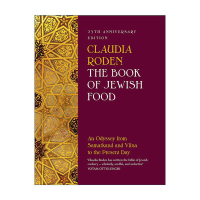 英文原版 The Book of Jewish Food 犹太美食手册 克劳迪娅·罗登 精装 英文版 进口英语原版书籍