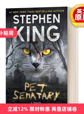 Pet Sematary 英文原版 小说宠物公墓 平装 英文版 进口英语原版书籍 经典畅销小说