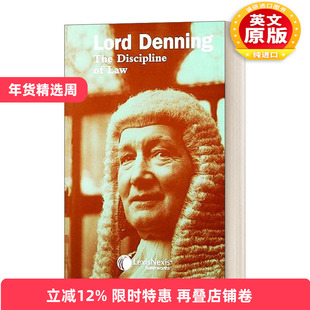 英文原版 The Discipline of Law 法律的训诫 英文版 进口英语原版书籍