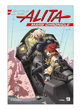 英文原版 Battle Angel Alita Mars 9 阿丽塔 战斗天使 铳梦火星战记9 日本同名动漫漫画 Yukito Kishiro木城幸人 英文版进口书籍