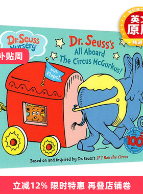 英文原版 All Aboard The Circus Mcgurkus 请乘坐马戏团麦古库斯号 纸板书 绘本 英文版 进口英语原版书籍儿童全英语书