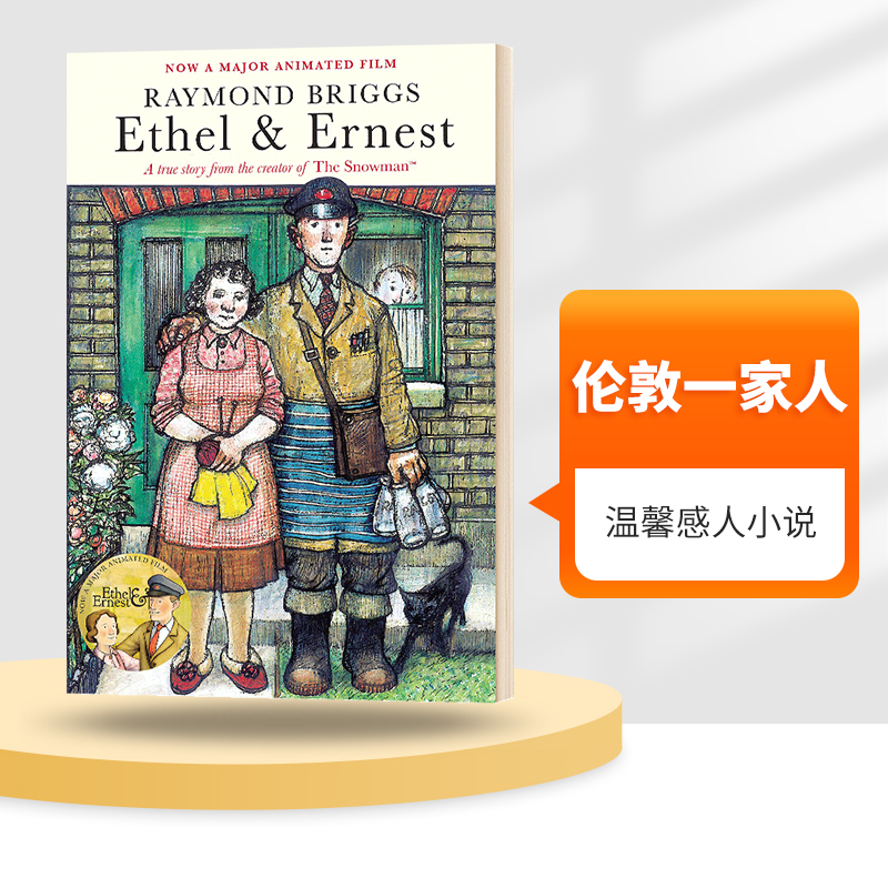 英文原版小说  伦敦一家人  Ethel & Ernest 英国编年史温暖感人小说 雷蒙布力格的温馨漫画书籍 英文版进口英语书