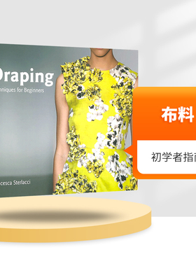 布料 初学者指南 英文原版 Draping Techniques for Beginners 时尚服装设计入门书籍 英文版进口英语书