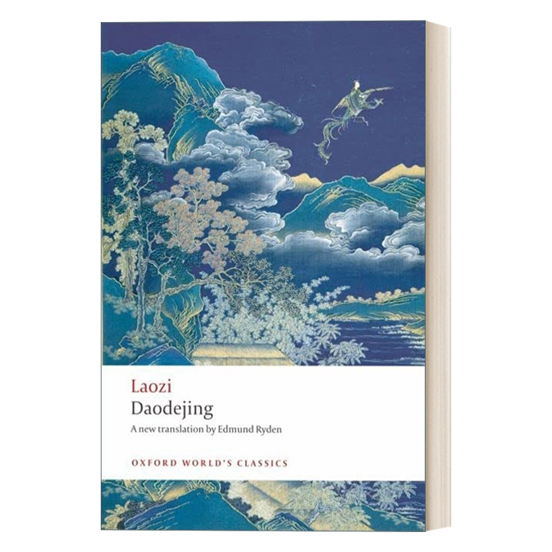 英文原版 Daodejing 道德经 牛津世界经典系列 英文版 进口英语原版书籍