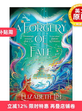 英文原版 A Forgery of Fate 命运的伪造 青少年奇幻小说 六只赤鹤作者新书 英文版 进口英语原版书籍