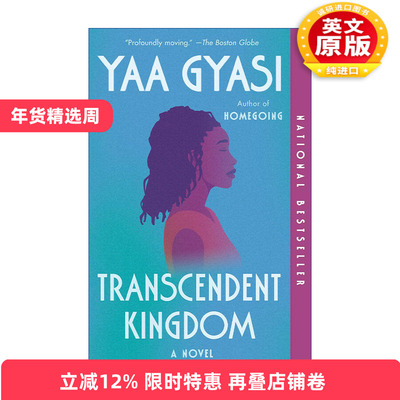英文原版 Transcendent Kingdom 超验王国 女性小说奖入围 Yaa Gyasi 英文版 进口英语原版书籍