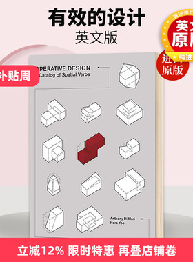 英文原版 Operative Design: A Catalog of Spatial Verbs 有效的设计 英文版