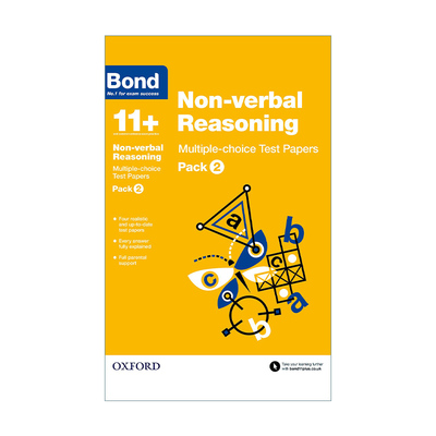英文原版 Bond 11+ Non Verbal Reasoning 牛津邦德英国小升初图形推理选择题试卷练习套装2 英文版 进口英语原版书籍