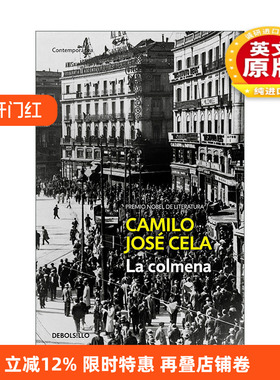 西班牙语原版 La colmena The Hive 蜂房 蜂巢 西班牙语版 诺贝尔文学奖得主Camilo Jose Cela 进口原版书籍