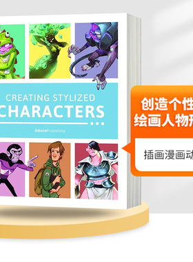 创造个性的绘画人物形象 英文原版 精装 Creating Stylized Characters 角色设计艺术教学 插画漫画动画 英文版进口原版英语书籍