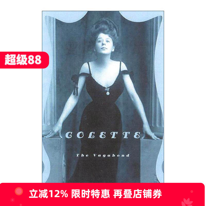 英文原版 The Vagabond 流浪女伶 柯莱特 英文版 进口英语原版书籍
