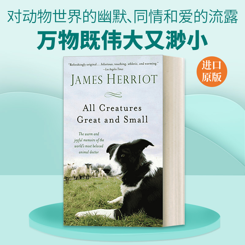 英文原版 All Creatures Great and Small  万物既伟大又渺小 吉米哈利 英文版 进口英语原版书籍
