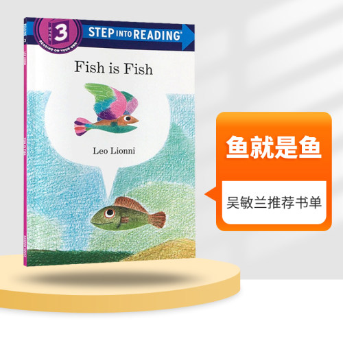 凯迪克大奖 小黑鱼作者李欧李奥尼作品