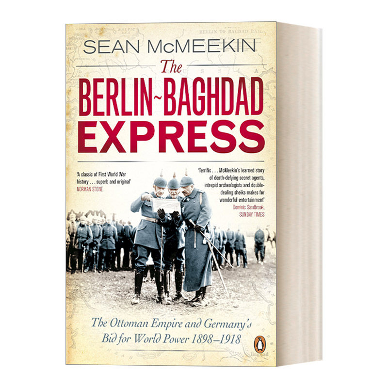 英文原版 The Berlin-Baghdad Express柏林-巴格达铁路德意志与奥斯曼帝国的大战略 1898-1918年英文版进口英语原版书籍