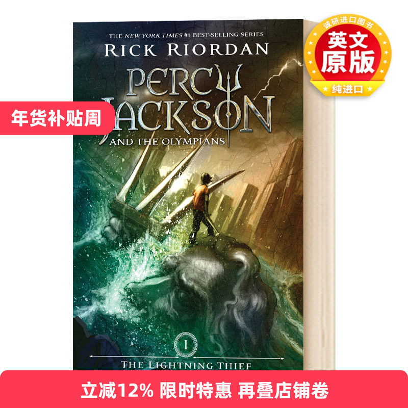波西杰克逊系列儿童全英