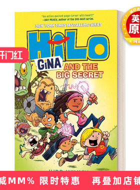 英文原版 Hilo Book 8 Gina and the Big Secret HILO系列8 精装 吉娜和大秘密 儿童全彩漫画桥梁章节小说 英文版 进口英语书籍