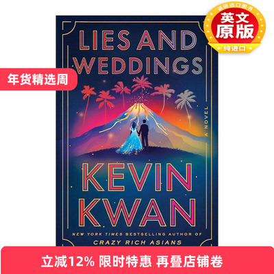 英文原版 Lies and Weddings Exp 谎言和婚礼 疯狂的亚洲富豪 摘金奇缘作者Kevin Kwan新作 英文版 进口英语原版书籍