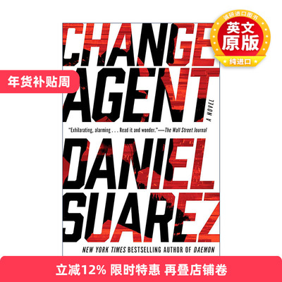 英文原版 Change Agent 改变剂 惊悚科幻小说 涌变作者Daniel Suarez丹尼尔·苏亚雷斯 英文版 进口英语原版书籍
