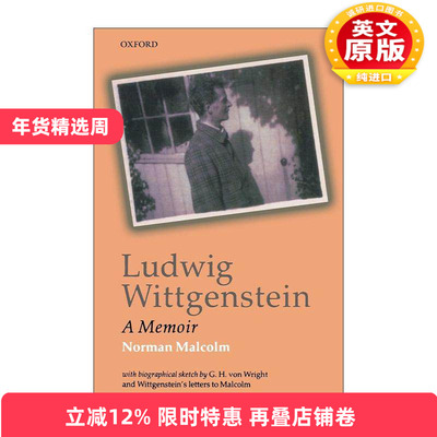 英文原版 Ludwig Wittgenstein 回忆维特根斯坦 诺尔曼·马尔康姆 英文版 进口英语原版书籍