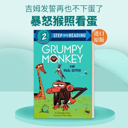 英文原版 Step into Reading 2 Grumpy Monkey The Egg-Sitter 暴怒猴照看蛋 企鹅兰登分级读物 英文版 进口英语原版书籍