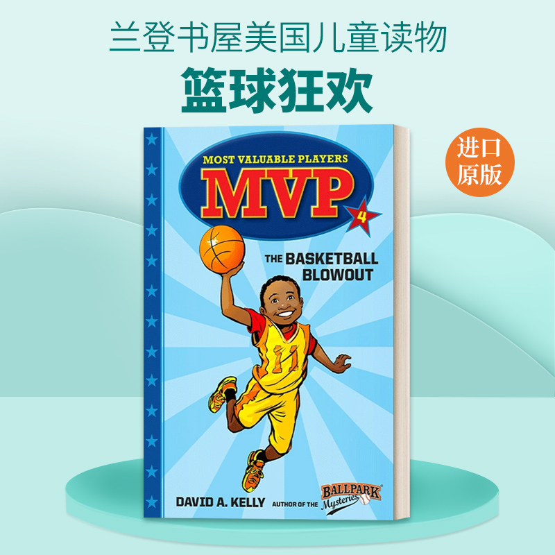 英文原版 Most Valuable Players 4 The Basketball Blowout 超有价值球员系列4 篮球狂欢 儿童章节桥梁书 英文版 进口英语书籍