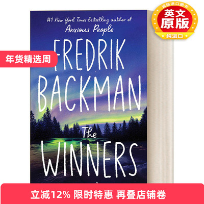 英文原版小说赢家熊镇3