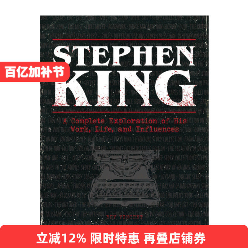英文原版 Stephen King A Complete Exploration of His Work Life and Influences 斯蒂芬·金传记 精装 英文版 进口英语原版书籍