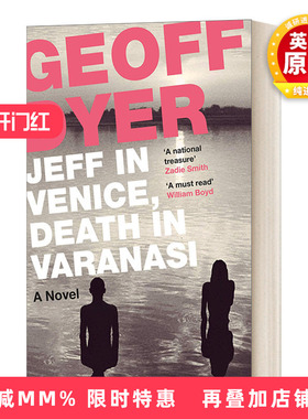 英文原版小说 Jeff in Venice Death in Varanasi 杰夫在威尼斯 死亡在瓦拉纳西 杰夫·戴尔 英文版 进口英语原版书籍