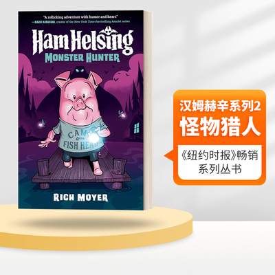 英文原版 Ham Helsing #2 Monster Hunter 汉姆赫辛系列2 怪物猎人 精装全彩漫画绘本图画书 历险探奇故事 英文版 进口英语原版书