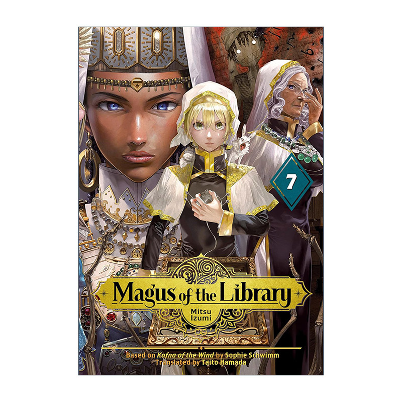 英文原版 Magus of the Library 7 图书馆的大魔法师7 奇幻冒险漫画 泉光Mitsu Izumi 讲谈社 英文版 进口英语原版书籍