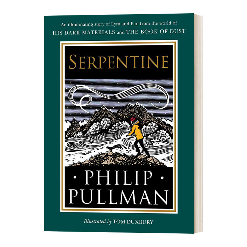英文原版 His Dark Materials Serpentine 黑暗物质 蛇纹石 Philip Pullman 精装 英文版 进口英语原版书籍