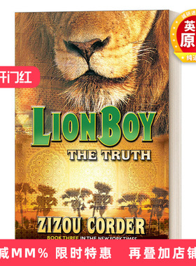 英文原版 The Truth Lionboy Trilogy 3 狮子男孩历险记/狮子男孩三部曲3 儿童动物冒险幻想小说 Zizou Corder 英文版 进口英语书