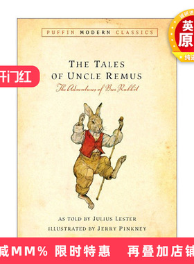 英文原版 Tales of Uncle Remus 叔父的故事 布莱尔兔冒险记 儿童小说 Jerry Pinkney 英文版 进口英语原版书籍